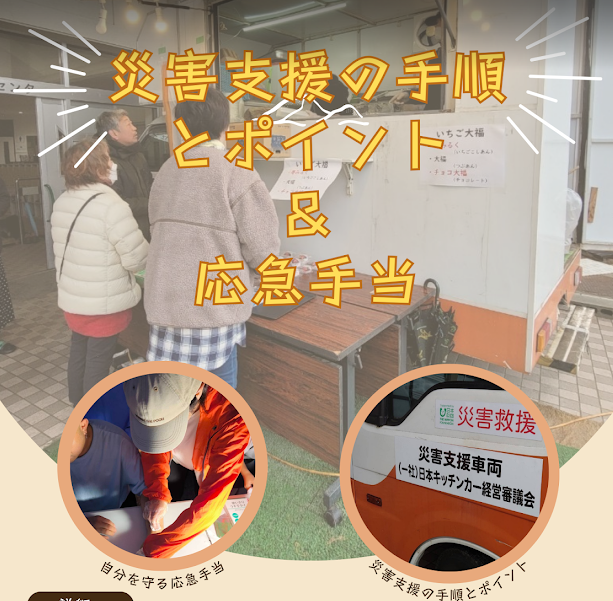 企業での研修風景や真剣に学ぶ社員の方々の様子